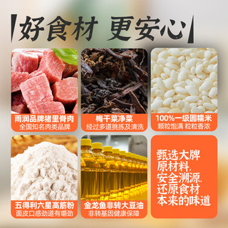 一条狗 糯米小龙虾烧麦 烧卖 540g 6只 面点生鲜 儿童早点 半成品早餐