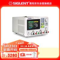 SIGLENT 鼎阳 SPD3303X 可编程线性直流稳压电源 三通道 220W 三路独立可控