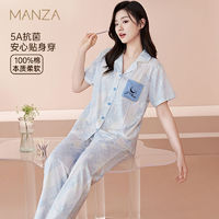 manza 玛伦萨 5A抗菌纯棉睡衣女夏季薄款大码短袖长裤套装女士家居服