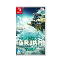 Nintendo 任天堂 Switch游戏《塞尔达传说 王国之泪》