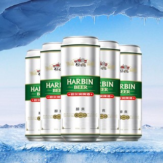 Budweiser 百威 Harbin/哈尔滨啤酒醇爽500ml*9听清冽爽口罐装聚会9听