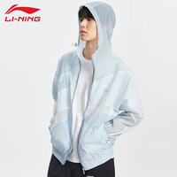 LI-NING 李宁 运动风衣男薄款夏天外套薄冰丝凉爽速干休闲时尚长袖 迷雾蓝拼色组合 M/170