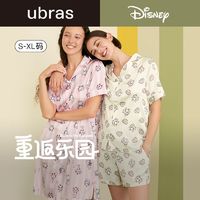 Ubras 迪士尼联名-玛丽猫凉感短袖短裤套装冰丝睡衣家居服女夏