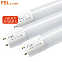 FSL 佛山照明 T8灯管LED节能家用商用双端0.9米12W黄光3000K 晶辉25支
