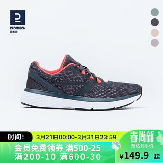 DECATHLON 迪卡侬 运动鞋女轻便网面软底休闲鞋透气户外减震运动鞋RUNS2618495黑粉色42码