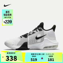 nike耐克男子篮球鞋nikeairmaximpact3
