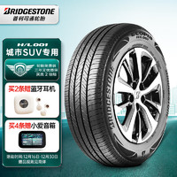 普利司通（Bridgestone）汽车轮胎 235/55R19 105V XL H/L001 适配奥迪Q5/沃尔沃XC60