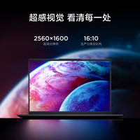 Lenovo 联想 小新Pro16 16英寸/R7 6800H 16+512G  轻薄笔记本电脑