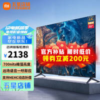 Xiaomi 小米 ES55 液晶电视 55英寸 4K