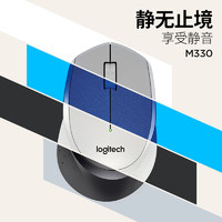 logitech 罗技 M330静音无线鼠标笔记本台式电脑办公男女生