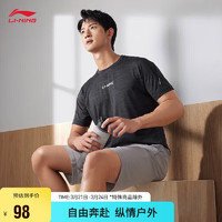 LI-NING 李宁 凉茶T恤丨短袖男子排湿速干春夏简约圆领户外运动上衣ATSU725