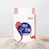 HEBIAN 盒边 混合猫砂 2kg 奶香味