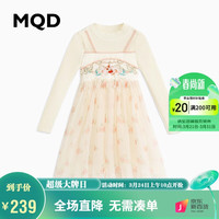 马骑顿 MQD童装公主裙女大童2023年秋季甜美网纱连衣裙 裸粉 1