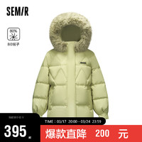 Semir 森马 羽绒服女中长款毛领连帽温柔冬2023宽松肌理外套气质107823113007