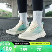 ERKE 鸿星尔克 追风2.0跑鞋女鞋24年春秋季软弹缓震跑步鞋防滑女子运动鞋子 微晶白/圣尼蓝 38