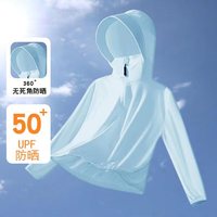 BeibuTong 呗布童 UPF50+儿童防晒衣 男女童薄款外套皮肤衣 外出沙滩衣 防晒服