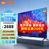 Xiaomi 小米 ES Pro系列 L55M9-SP 液晶电视 55英寸 4K