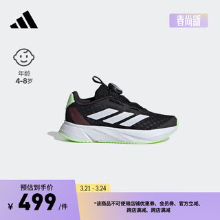 adidas DURAMO SL旋转按钮休闲网面运动鞋男小童阿迪达斯轻运动 黑色/白色/绿色 39码