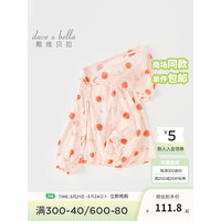 戴维贝拉（DAVE＆BELLA）儿童休闲外套连帽男童上衣薄款女童衣服2024夏装洋气宝宝外衣 草莓印花 100cm(身高90-100cm)