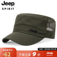Jeep 吉普 帽子男士平顶帽时尚休闲鸭舌帽遮阳帽户外旅行透气网眼速干太阳帽A0182军绿