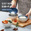 美厨（MAXCOOK）陶瓷碗 家用大汤碗面碗餐盘子 日式米饭碗釉下彩陶瓷餐具 4.5寸碗四件套 MCTC9151