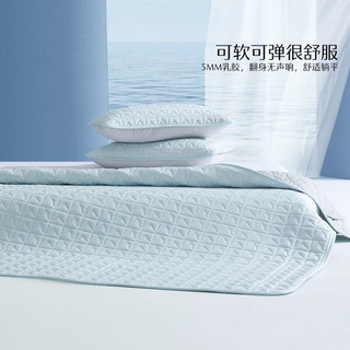 水星家纺床上用品雪顶冰峰乳胶席 雪顶冰峰乳胶席(海蓝色/海藻) 150cm×200cm