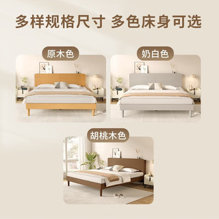 顾家家居（KUKA）原木风板木床双人床卧室小户型PT7763B原木色 板木款 1.5*2.0