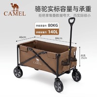 88VIP：CAMEL 骆驼 户外露营野餐车营地车便携折叠小推车郊游野营拖车摆摊手拉车