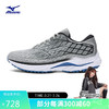 美津浓（MIZUNO）男子运动休闲鞋 透气耐磨跑步鞋 WAVE INSPIRE 20 38.5码 05/灰色/白色/蓝色