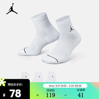 NIKE 耐克 JORDAN 速干运动短袜子 男女（3双）EVERYDAY DX9655-100 L