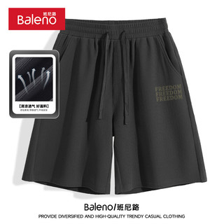 Baleno 班尼路 男士短裤
