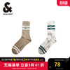 杰克·琼斯（JACK&JONES）夏季男士NBA联名雄鹿队条纹撞色高筒袜两双装袜子22421Q002 A06 本白色 M
