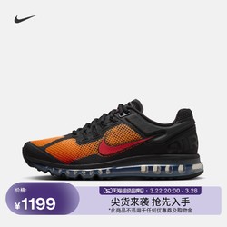 NIKE 耐克官方 NIKE AIR MAX 2013 男子运动鞋 HF4887