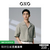 GXG 男士衬衫