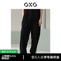 GXG 男装 零压系列四面弹束脚工装长裤 24年夏G24X022005 黑色 175/L