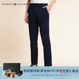 TOMMY HILFIGER【范丞丞同款套装礼盒】男1985POLO衫+弹力斜纹直筒休闲裤 藏青色DW5【裤装】 31/32