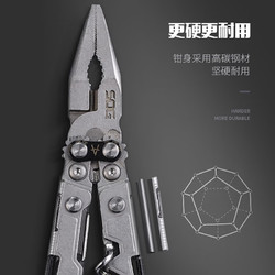 SOG 索格 PP1001迷你多功能工具钳EDC装备折叠钳子户外野营PL1001