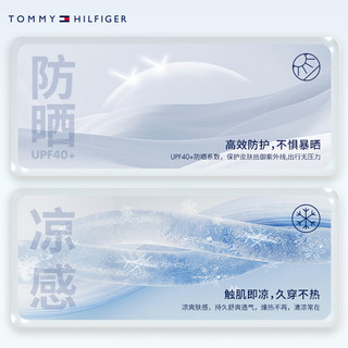 TOMMY HILFIGER【防晒凉感】夏季功能系列24夏男珠地网眼透气净色T恤37009 灰绿色L9F XS （：100-120斤）