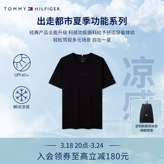 TOMMY HILFIGER 夏季功能系列24夏男珠地网眼透气净色T恤37009 黑色BDS XL （：165-180斤）
