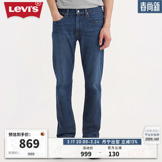 Levi's李维斯冰酷系列24春季514直筒男士牛仔裤 深蓝色 32 32