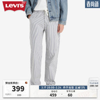 Levi's李维斯24春季男士宽松直筒条纹休闲裤个性时尚百搭 蓝白拼色 XL