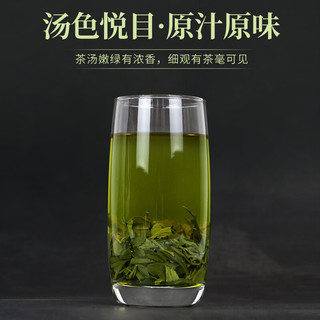 武当道茶 新茶普茶嫩叶口粮茶高山云雾浓香型绿茶 袋装250g（新）*2