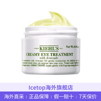 Kiehl's 科颜氏 Kiehl’s 科颜氏 牛油果保湿眼霜 28g