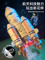 帕龙 超大号儿童火箭航天拼装玩具宇宙飞船神州模型男孩3-6岁生日礼物