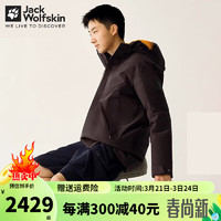 Jack Wolfskin 狼爪 运动棉服