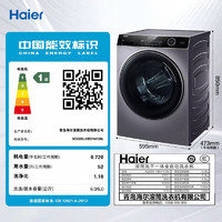 家装季、PLUS会员：Haier 海尔 超薄纤美系列 XQG90-HBD14126L 洗烘一体机 9kg