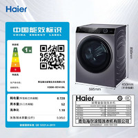 Haier 海尔 超薄纤美系列 XQG90-BD14126L 滚筒洗衣机 9公斤