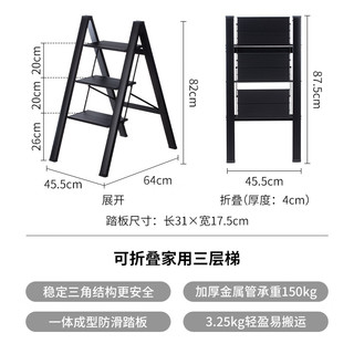 霜山SHIMOYAMA可折叠梯子室内铝合金多功能人字梯三步楼梯置物架小梯凳花架 可折叠家用三层梯