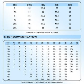 真维斯（JEANSWEST）防晒衣男女款2024夏季upf50+防紫外线透气冰丝凉感薄外套户外上衣 蓝色 纯色 L