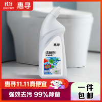 惠寻 洁厕灵 马桶清洁剂 厕所清洁液500g 去味清新有效抑菌 3瓶